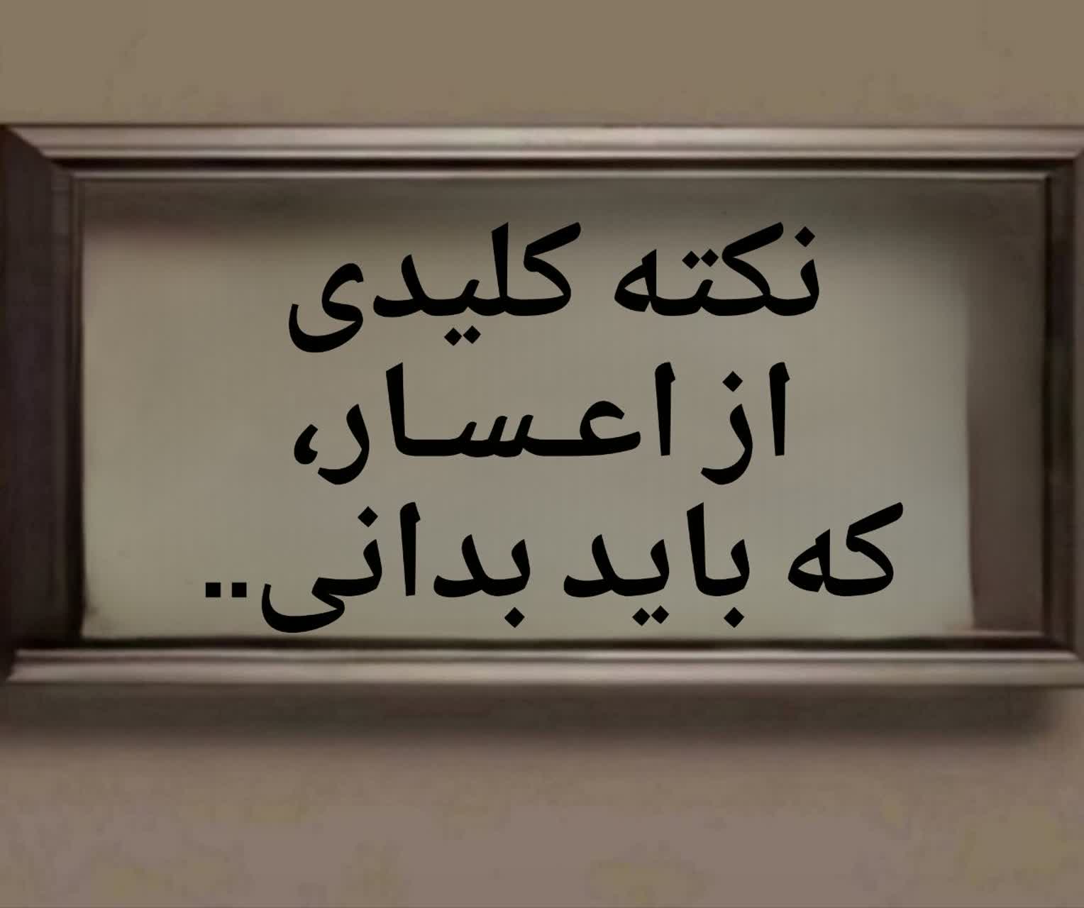 تاجر میتواند دادخواست اعسار تقدیم نماید؟